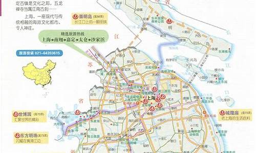 广州到上海旅游路线,广州到上海旅游路线攻略