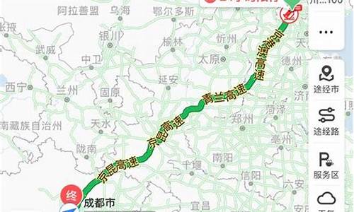 成都到北京旅游攻略5日游及其花费_成都到