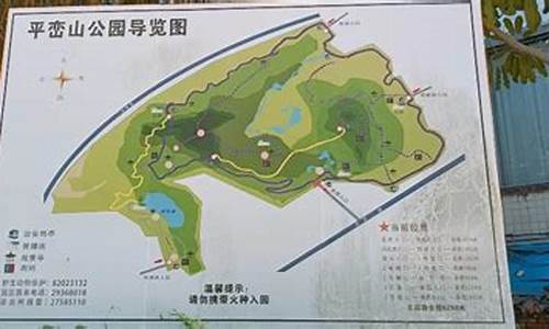 平峦山公园哪个入口好_深圳平峦山公园好玩吗