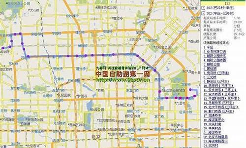 北京自驾线路攻略_北京自驾车路线查询最新