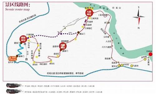 三峡 旅游攻略_三峡旅游路线攻略最新