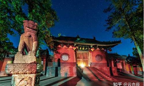 嵩山少林寺景区门票,嵩山少林寺旅游攻略一