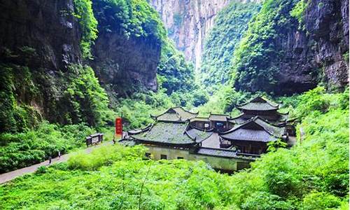 武隆旅游攻略住宿_重庆武隆风景区最近住宿