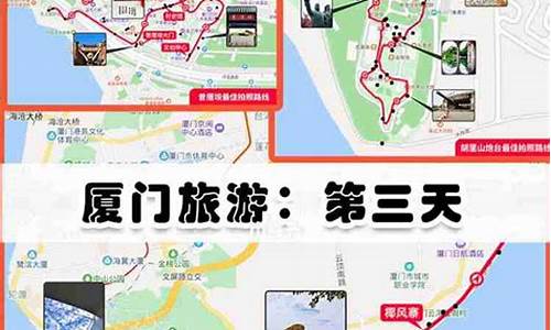 厦门住宿攻略三天两晚鼓浪屿,厦门旅游攻略自由行四天三夜先去鼓浪屿