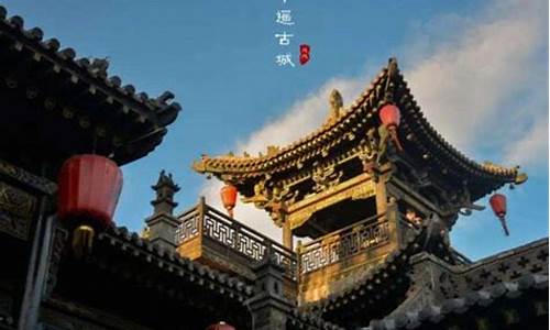 北京至平遥古城自驾_北京自驾平遥古城旅游