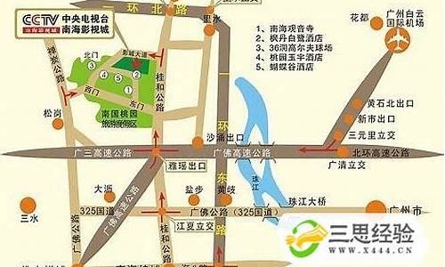 广州机场大巴路线查询佛山禅城最新消息_广