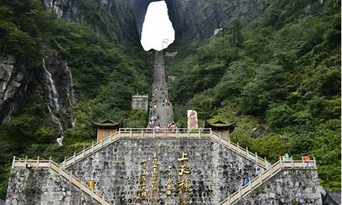 七甲坪张家界旅游路线,七甲坪在哪里