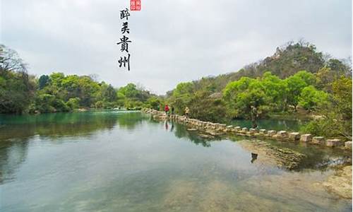 花溪公园附近旅社_花溪公园附近宾馆