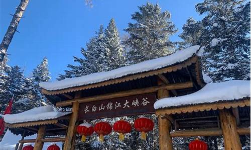 2013长白山景点门票,2019长白山门票