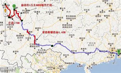 深圳出发去云南攻略,深圳出发去云南攻略路线图