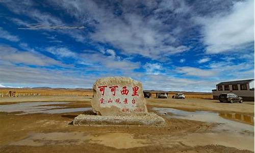 青藏线旅游攻略自驾游,青藏线游玩攻略