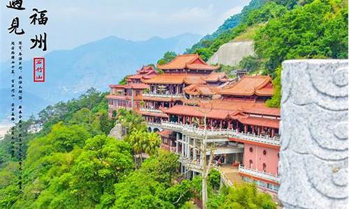 福建旅游攻略必玩的景点及路线,福建旅游攻略必去景点推荐