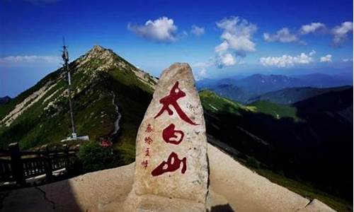 太白山旅游攻略一日游最佳路线,宝鸡旅游必去十大景点推荐