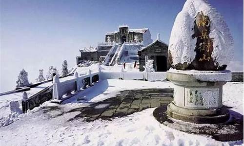 衡山冬季旅游攻略,衡山冬天旅游攻略一日游