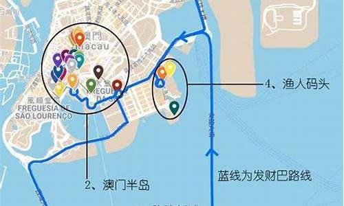 澳门自助游路线_澳门自助游路线图