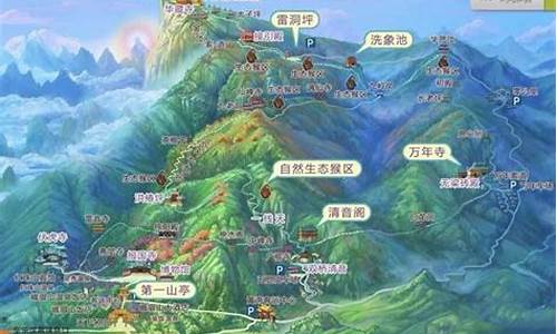 峨眉山旅游攻略第二天_峨眉山旅游攻略第二天可以去吗