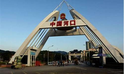 云南河口旅游简介,云南河口旅游攻略酒店推荐