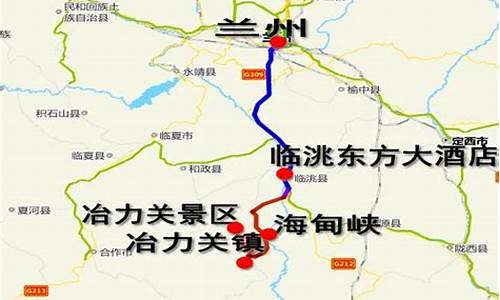 冶力关自助游路线,冶力关自驾游攻略