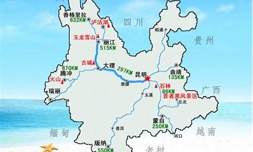 北京到西双版纳旅游攻略自驾游,北京到西双版纳旅游攻略