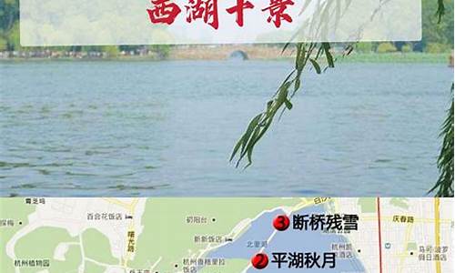 杭州西湖旅游路线设计方案,杭州西湖旅游路线图手绘