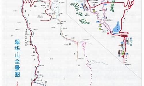 翠华山旅游攻略路线,翠华山旅游攻略最新