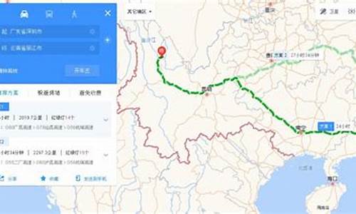 深圳至丽江旅游路线推荐,深圳至丽江旅游路线