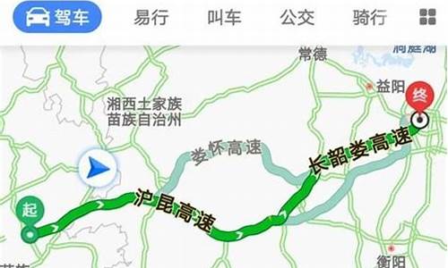 自驾路线查询长沙附件,长沙自驾游经典线路图