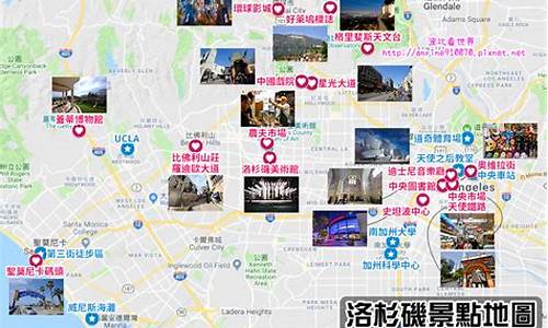 洛杉矶旅游攻略行程路线,洛杉矶旅游攻略游攻略