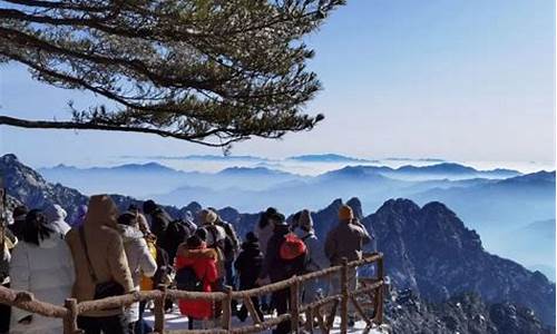 春节黄山旅游攻略三日游自由行攻略,春节去黄山旅游攻略