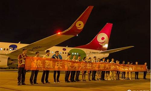 九元航空购票攻略_九元航空订票查询系统