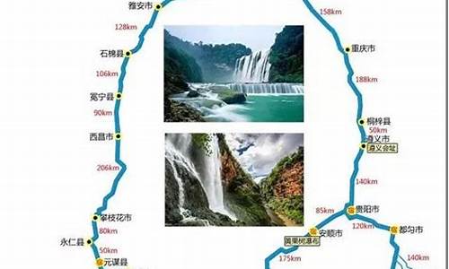 广东到四川旅游路线推荐表,广东到四川旅游需要隔离吗