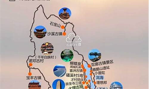 珠海到云南经过哪些地方_珠海到云南旅游攻略