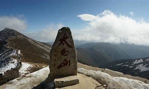 太白山旅游景点大全 一日游,太白山旅游攻略最详细路线