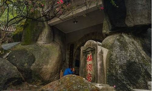 龙头山森林公园住宿多少钱,龙头山森林公园住宿