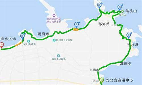 青岛到威海自驾游路线_青岛到威海自驾游路线怎么走