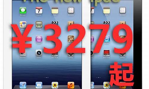 ipad3香港攻略_香港ipad2020