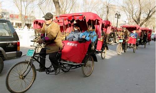 三轮车北京胡同游攻略_北京老胡同三轮车