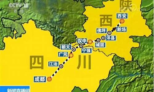 成都到西安旅游攻略3天,成都到西安旅游攻略3天2夜