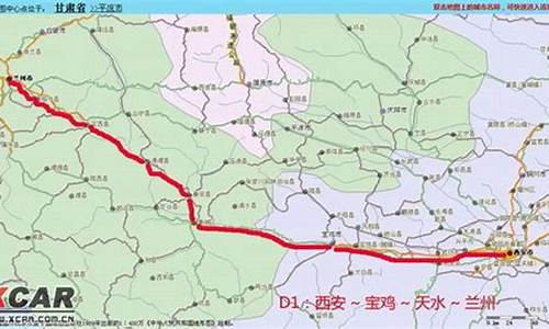 西安到兰州旅游攻略路线,西安到兰州旅游攻略