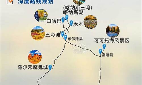 3月份旅游路线_3月旅游攻略