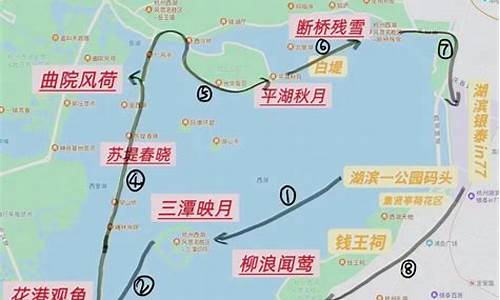 杭州西湖旅游路线安排表,杭州西湖旅游路线安排表图