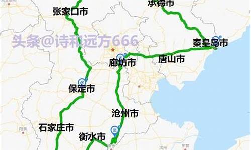 石家庄出发自驾游路线查询最新,五一石家庄出发自驾游四天