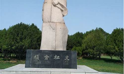 寿光仓圣公园同志聚居地,寿光苍胜公园