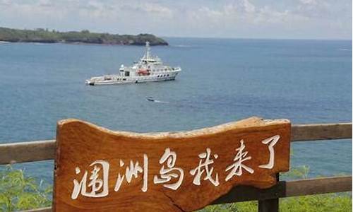 广西北海二日游攻略_北海攻略二日游