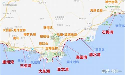 大连到三亚自驾游路线及攻略_大连到三亚旅游攻略