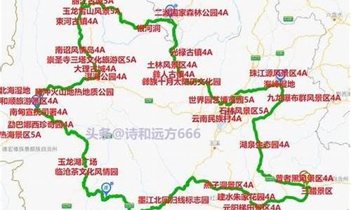 云南旅游路线及花费_云南旅游安排路线