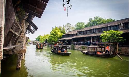 杭州乌镇旅游攻略一日游开元酒店,乌镇开元大酒店是几星级酒店