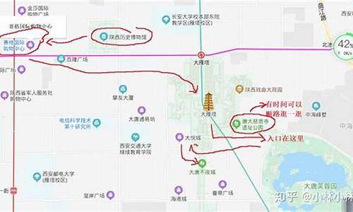 西安旅游攻略3天2晚_西安旅游攻略3天2晚酒店