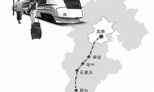 郑州到北京自助游路线推荐_郑州到北京旅游四日游