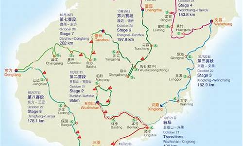 环海南岛骑行路线,海南岛环岛骑行攻略 517